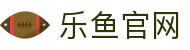 乐鱼官网 - leyutiyu - app下载中心